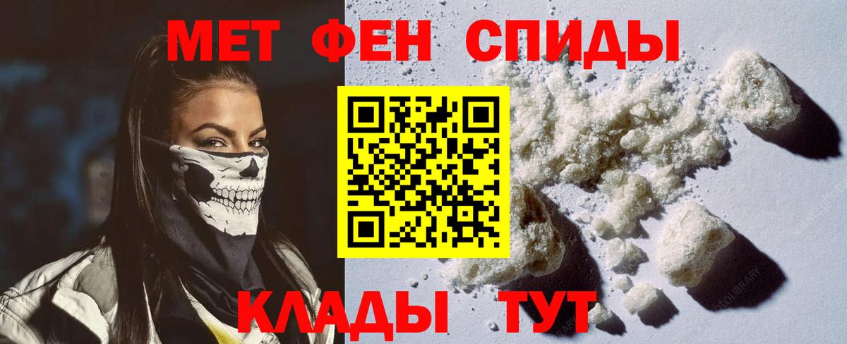 Амфетамин Розовый  Вход с VPN  Владимир 