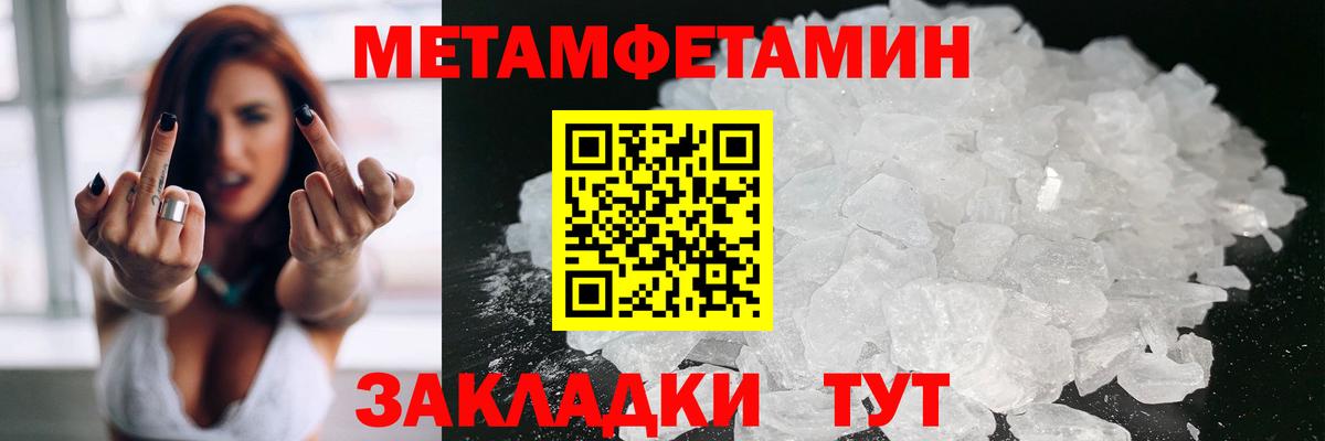 Amphetamine 97% Владимир
