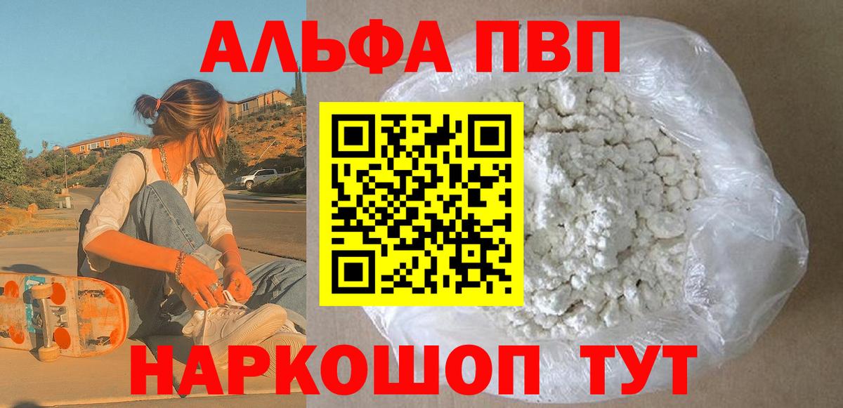 Alfa_PVP СК Владимир
