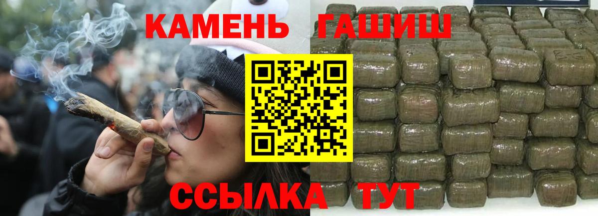 магазин продажи наркотиков  Вход с VPN  Гашиш Premium  Владимир  ГАШ Ice-O-Lator 