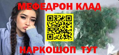 наркотики Можайск