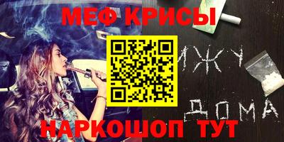 наркотики Можайск
