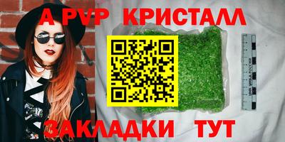 Альфа ПВП Нальчик