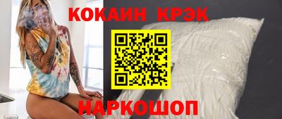 бутик Моздок