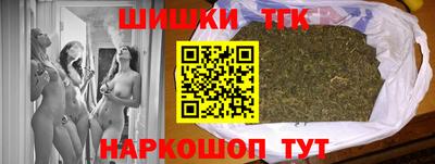 бутик Моздок
