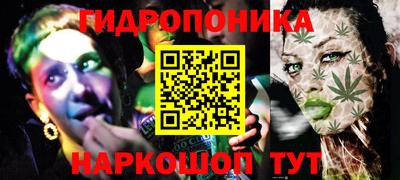 бутик Моздок