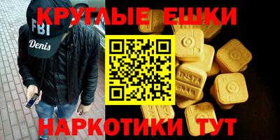 наркотики Можайск