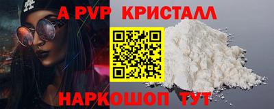 бутик Моздок