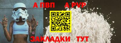 бутик Моздок