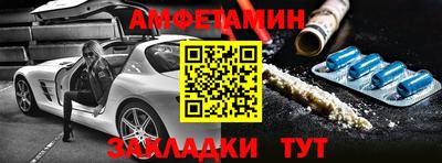 бутик Моздок