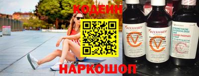наркотики Можайск