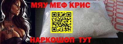 бутик Моздок