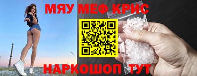 гидра Нарткала