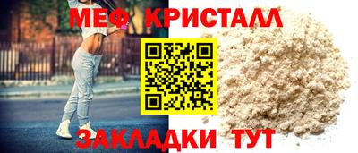 наркотики Можайск