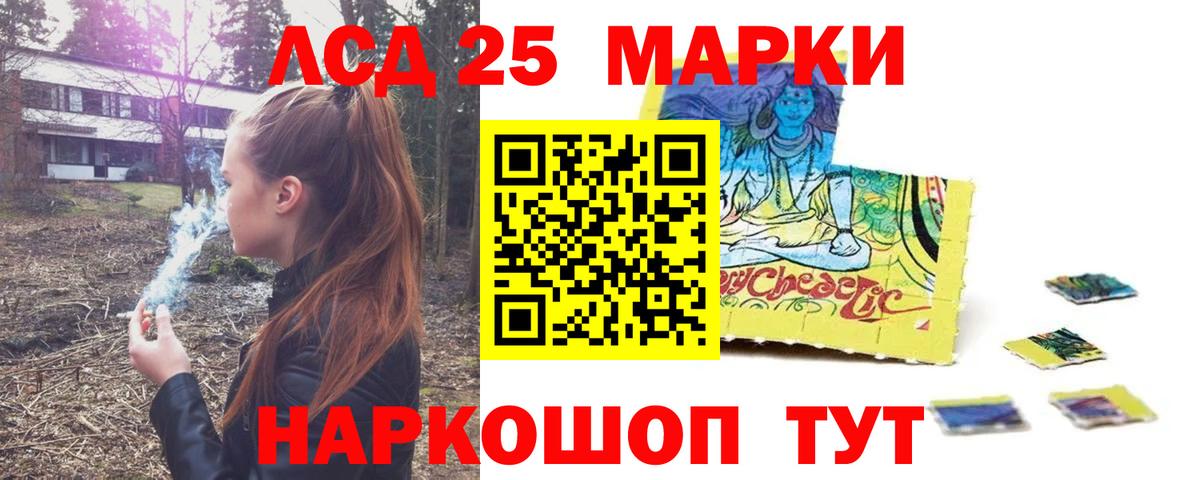 ЛСД экстази ecstasy  ЛСД экстази  omg   Вход с VPN  LSD-25 экстази кислота  Владимир 